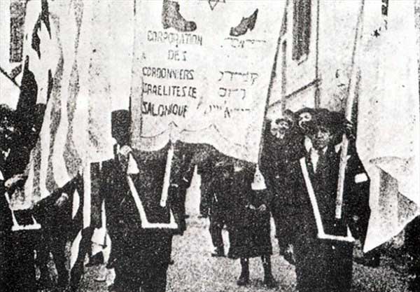 Manisfestación de obreros judíos por las calles de Salónica, circa 1908